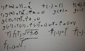 علت بدخطی نابغه‌ها