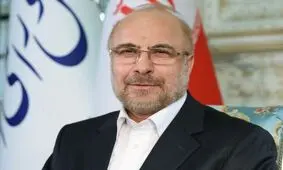 پیام رئیس مجلس شورای اسلامی به روسای مجالس کشورهای اسلامی
