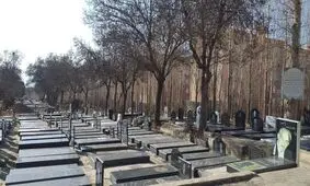 آرامستان شهرکرد به‌علت قرمز شدن وضعیت شیوع کرونا تعطیل شد