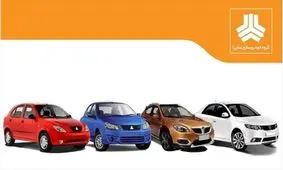 برندگان قرعه کشی سایپا تا پایان هفته آتی زمان واریز وجه دارند