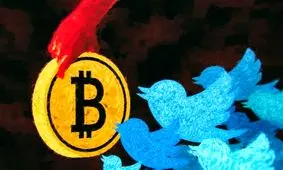 بیت کوین بخش بزرگی از آینده توییتر خواهد بود