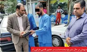 ماجرای پازل مرگ در یکی از بوستان‌ های مشهد