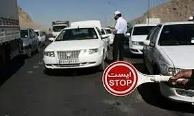جریمه بیش از ۷ هزار خودرو در تعطیلات عید قربان در گیلان
