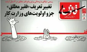 طنز / قاليباف و كاربرى سالن بزرگ جلسات مجمع تشخيص