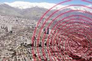 امن ترین شهر ایران از لحاظ زلزله کجاست؟