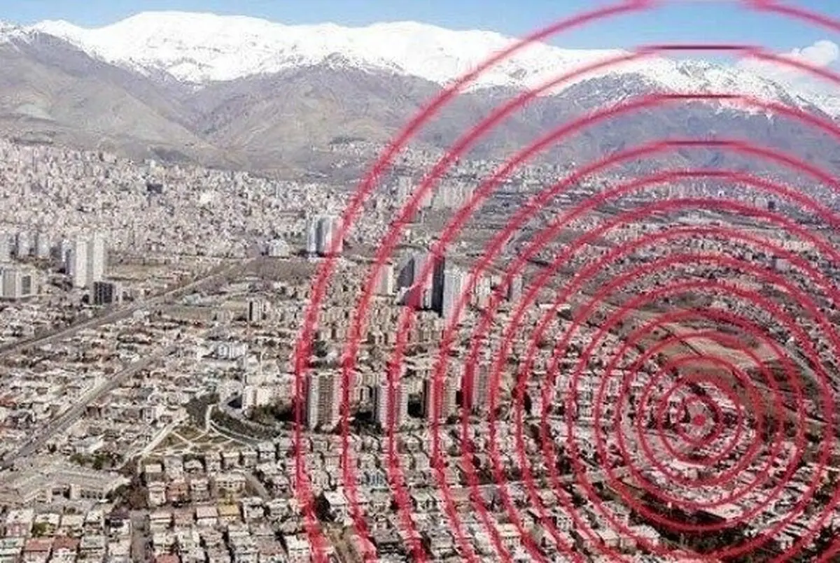 امن ترین شهر ایران از لحاظ زلزله کجاست؟