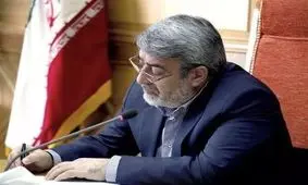 پیام تسلیت وزیر کشور در پی درگذشت رئیس بنیاد مسکن انقلاب اسلامی