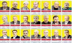 صفحه نخست روزنامه‌های امروز دوشنبه ۴ مرداد ۱۴۰۰