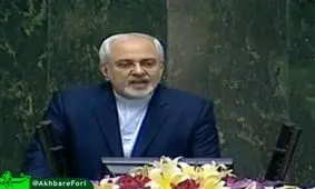 نماینده جبهه پایداری، ظریف را برجام خطاب کرد!+فیلم