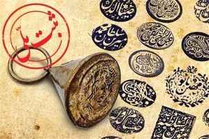 اثر تاریخی «پاسگاه شورلق» سرخس در فهرست آثار ملی ایران ثبت شد