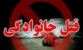 قتل همزمان ۲ خواهر توسط داماد مسلح/ جزئیات همسرکشی در سنندج