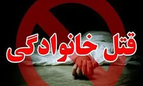 قتل همزمان ۲ خواهر توسط داماد مسلح/ جزئیات همسرکشی در سنندج
