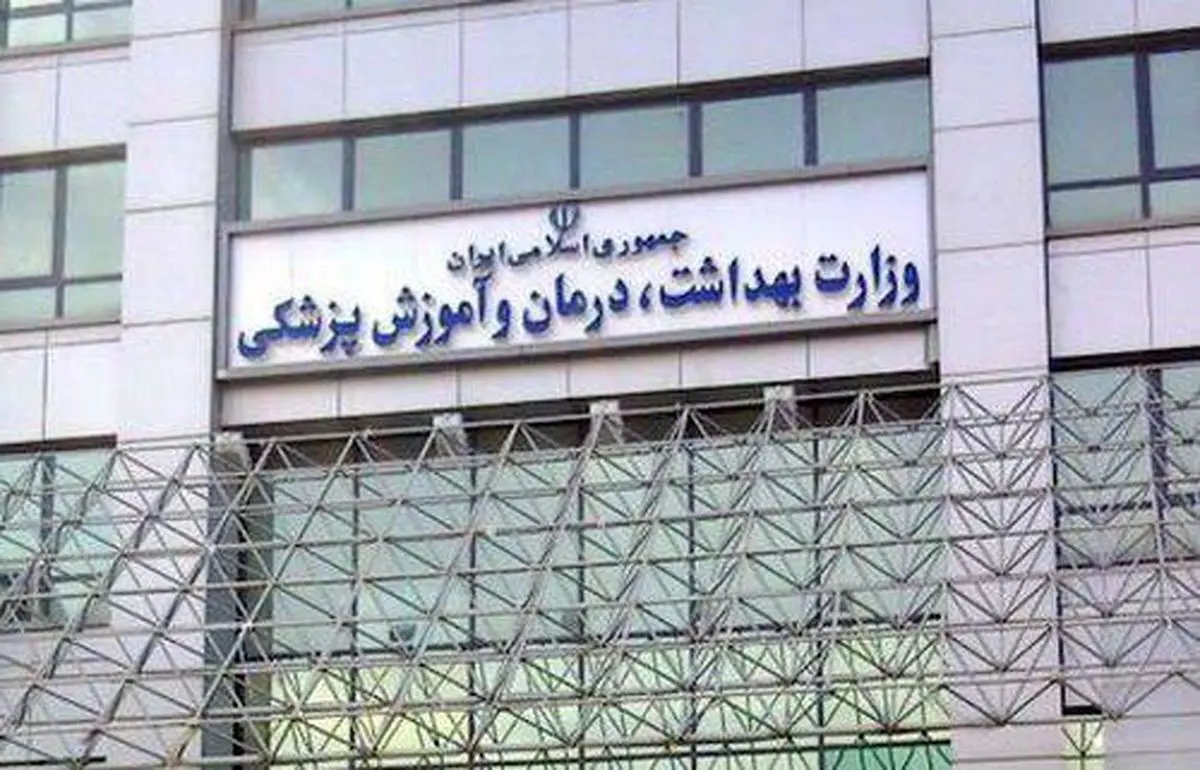 چه کسی می تواند مسئولیت بهداشت و کرونا را در دولت جدید برعهده گیرد؟ / بحران سلامت، میراثی که به رئیسی رسید