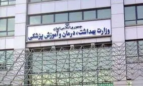 چه کسی می تواند مسئولیت بهداشت و کرونا را در دولت جدید برعهده گیرد؟ / بحران سلامت، میراثی که به رئیسی رسید