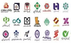 تخلیه حساب‌های دولت از بانک‌ها