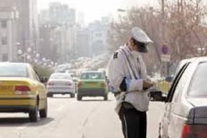 جریمه در تهران تشویق در استکهلم