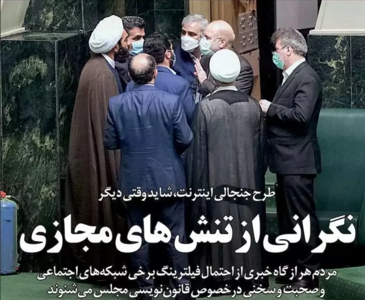 صفحه نخست روزنامه های امروز سه‌شنبه ۵ مرداد ۱۴۰۰