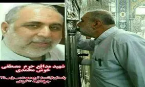 شهادت دو مدافع حرم در سوریه + عکس