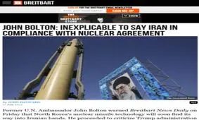 موشک‌های هسته‌ای کره‌شمالی در اختیار ایران/ توافق را لغو کنید!