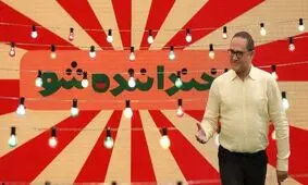 یک کارشناس ارتباطات: برخی شوخی های «خندانه شو» مناسب سن کودکان نبود