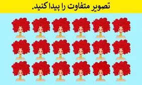 چند معمای تصویری سرگرم کننده برای آن هایی که ادعای تیزبینی دارند
