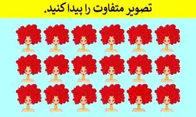 چند معمای تصویری سرگرم کننده برای آن هایی که ادعای تیزبینی دارند