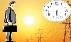 تغییر ساعت فعالیت ادارات در گلستان