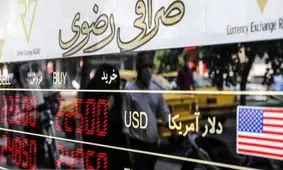 اثر قطعی برق در بازار ارز/ نگرانی سکه و دلار از کرونا