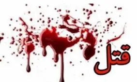 درخواست پلیس از مردم برای شناسایی قاتل فراری در گلستان