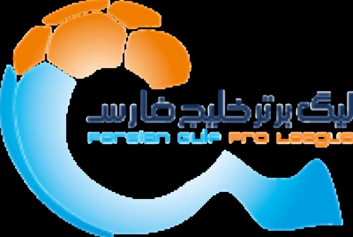 نیمه‌نهایی یورو، ساعت بازی استقلال و پرسپولیس را تغییر داد