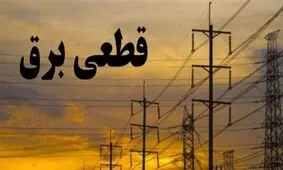 آب، برق و تلفن همراه در اردبیل یک جا قطع شده است