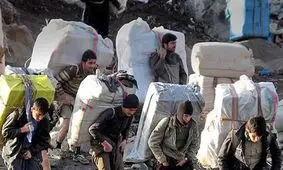 مشکلات کولبری و بیکاری جوانان اصلاح و رفع شود