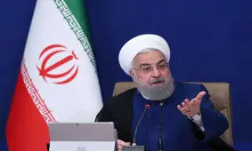 روحانی: بدون سرمایه و با دست خالی نمی‌شود کاری کرد