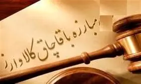 علل ایجاد قاچاق کالا و جوجه‌ های یک‌ روزه در کردستان، میزان کشفیات چقدر است؟