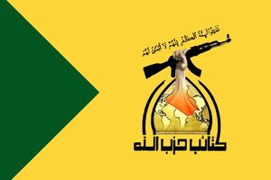 کتائب حزب‌الله عراق: سعودی‌ها، پشت پرده انفجار دکل‌های برق قرار دارند