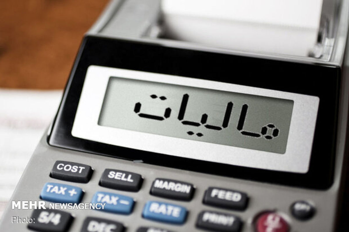 مهمترین کارکرد مالیات بر عایدی سرمایه کاهش اختلاف طبقاتی است