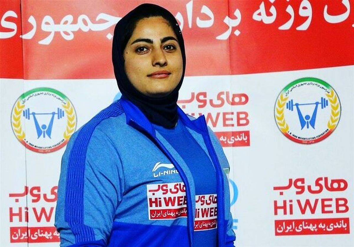 دختر وزنه بردار ایران به المپیک توکیو نمی‌رود
