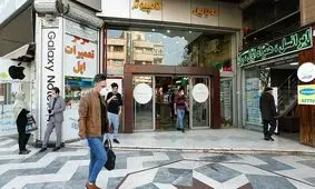 ساعت ۱۸؛ پایان کار مراکز تفریحی و تجاری تا پایان مرداد