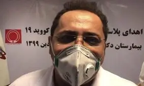 نمکی باید محاکمه شود / ویدیو