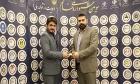 شرکت فولاد اکسین موفق به دریافت نشان ملی جشنواره حاتم شد