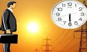 ساعات کار ادارات کاشان تا پایان مرداد ماه تغییر کرد