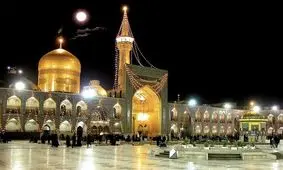 خاموشی در حرم امام رضا (ع)