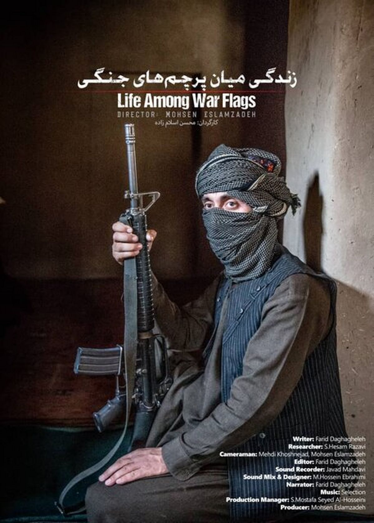 دوربین های یک مستند در میان طالبان