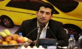 کارپینو در مشهد راه اندازی شد