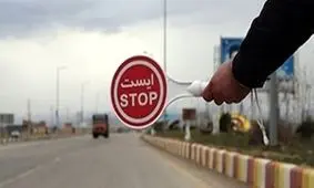 کنترل شدید ورودی‌های مازندران/ فکر سفر به شمال نباشید