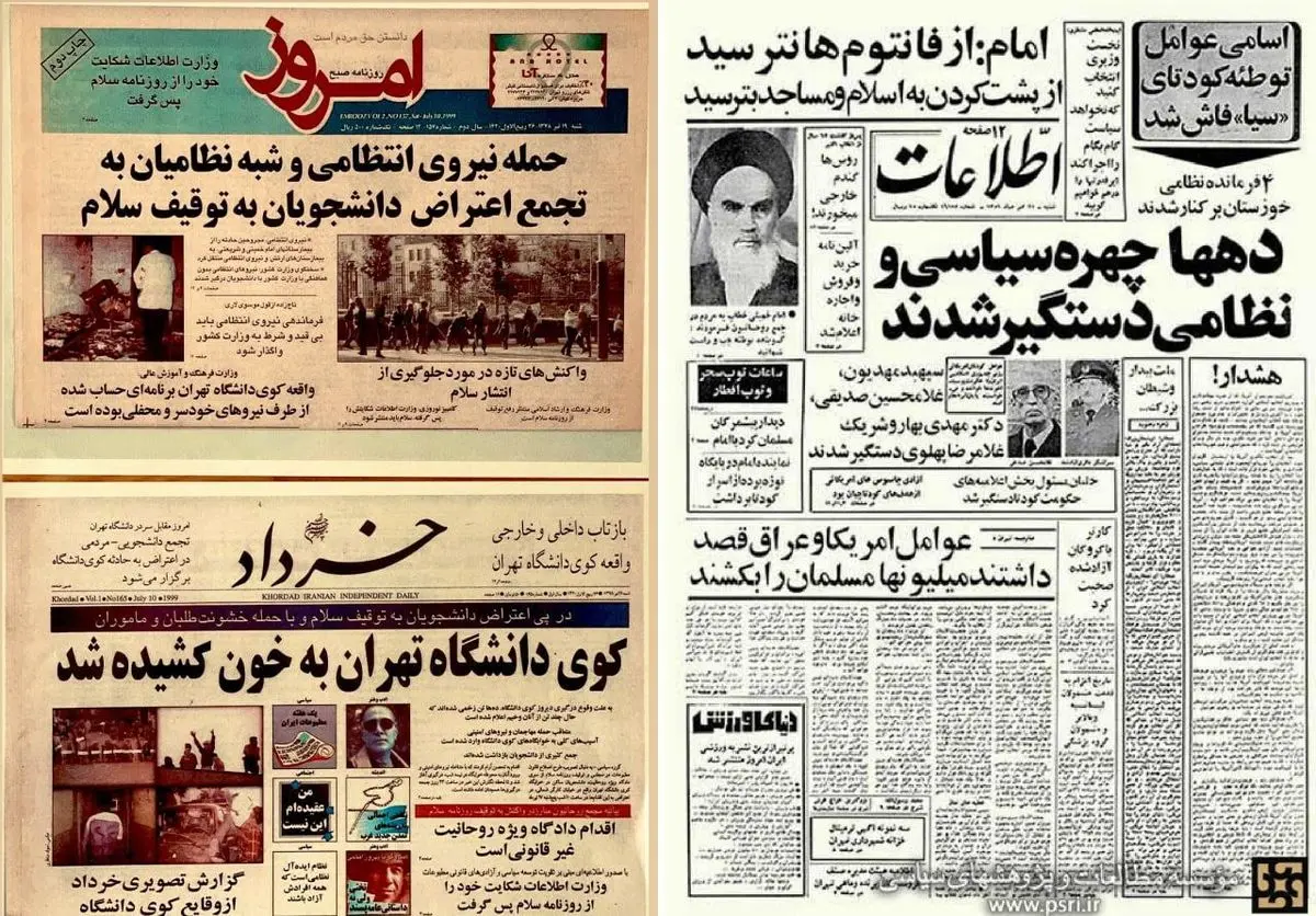 ۱۸ تیرماه در تاریخ مطبوعات دو رویداد پر تنش سیاسی را به یاد دارد