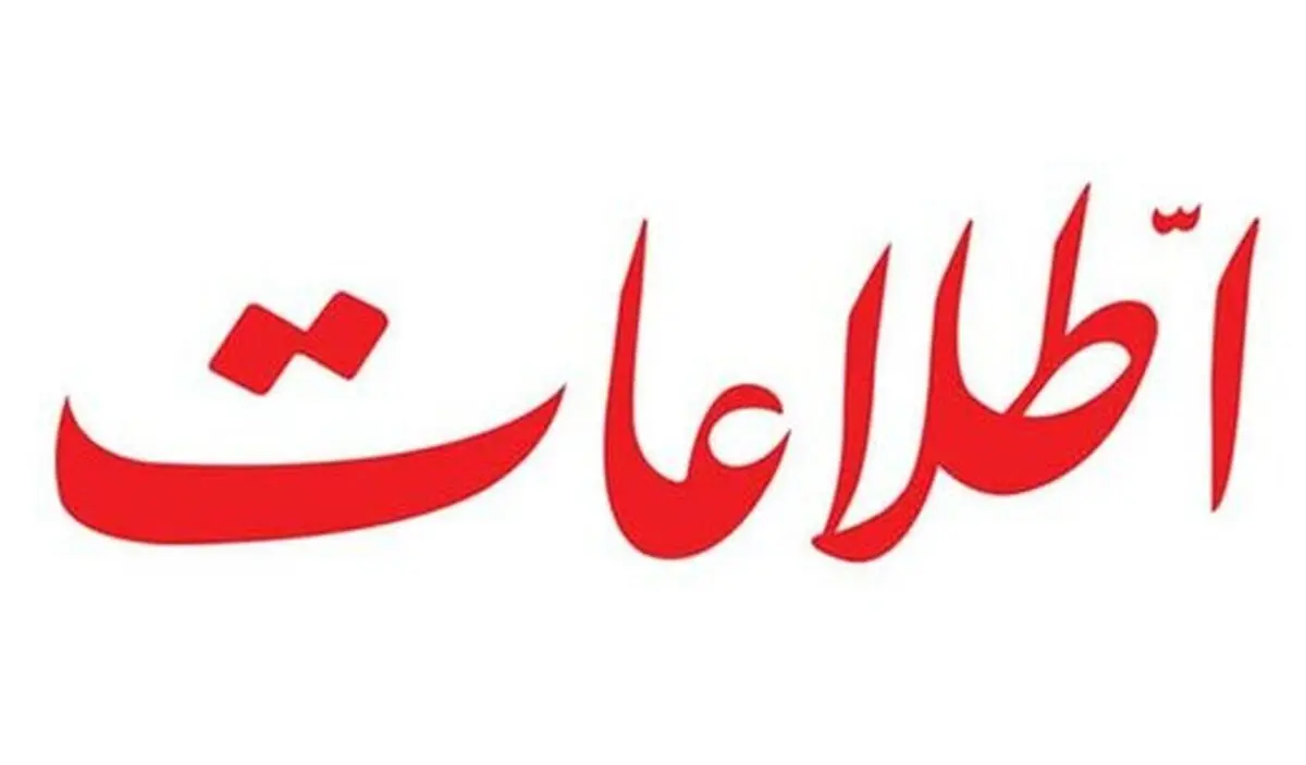اینقدر فقیر نشده ایم که نتوانیم پول واکسن کرونا را تأمین کنیم