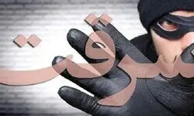 سرقت نافرجام از یک طلافروشی در شهر سردرود تبریز
