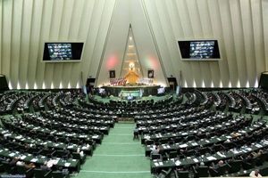 مجلس تصویب کرد: تبدیل حکم اعدام به زندان برای برخی از جریام مواد مخدر/ 135 نماینده رای مثبت دادند