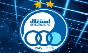 باشگاه استقلال از سرمربی پرسپولیس شکایت کرد